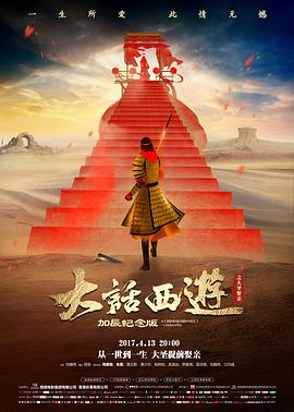《神秘海域》预告片封面